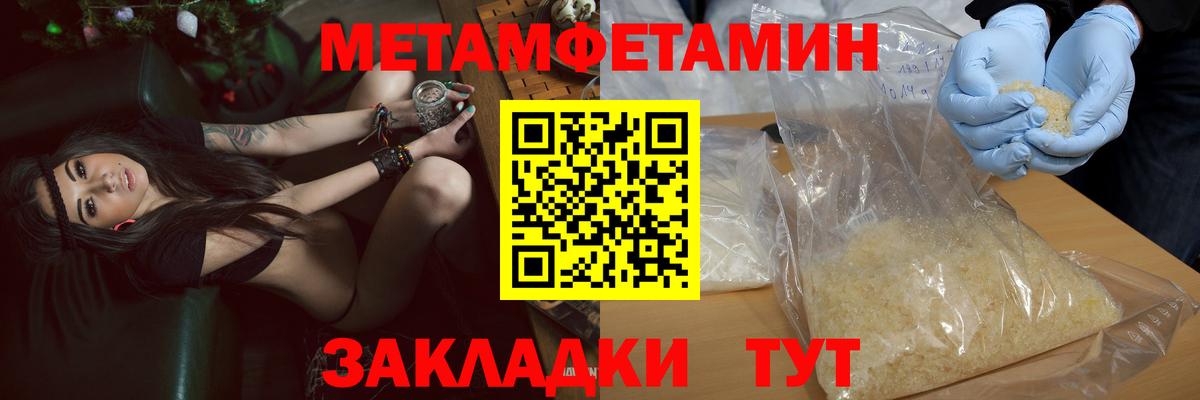 Удомля  Амфетамин VHQ  Вход с VPN 