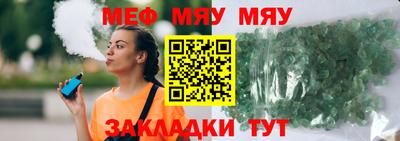 jwh Краснознаменск