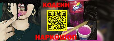прущие крисы Краснодар