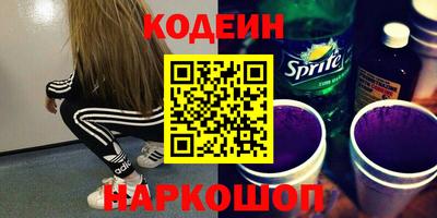 марки lsd Краснокаменск
