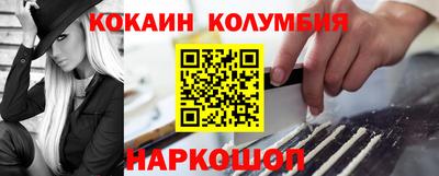 марки lsd Краснокаменск