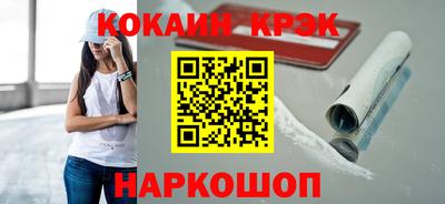 марки lsd Краснокаменск