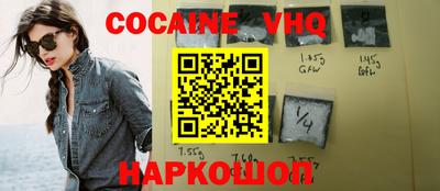 прущие крисы Краснодар