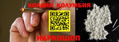 прущие крисы Краснодар
