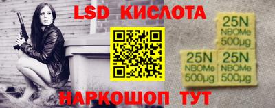 прущие крисы Краснодар