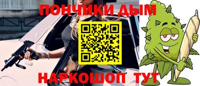 прущие крисы Краснодар
