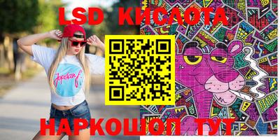 прущие крисы Краснодар