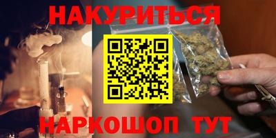 прущие крисы Краснодар