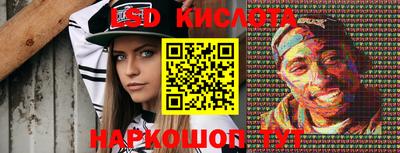 прущие крисы Краснодар