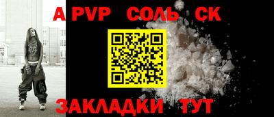 прущие крисы Краснодар