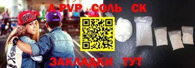 марки lsd Краснокаменск