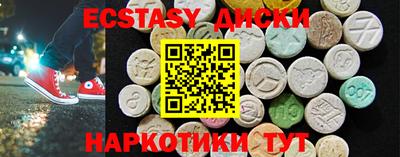 прущие крисы Краснодар