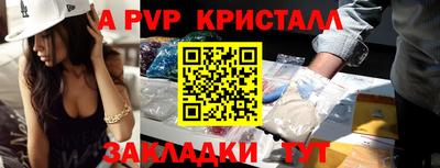 jwh Краснознаменск
