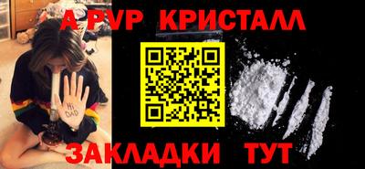марки lsd Краснокаменск