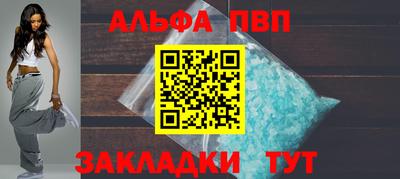 прущие крисы Краснодар