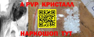 jwh Краснознаменск