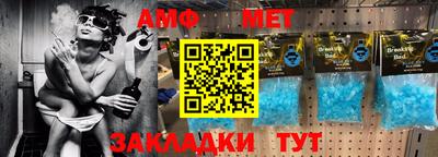 прущие крисы Краснодар