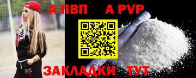 прущие крисы Краснодар