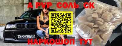 jwh Краснознаменск