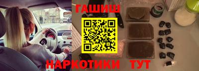 прущие крисы Краснодар