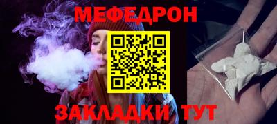 прущие крисы Краснодар