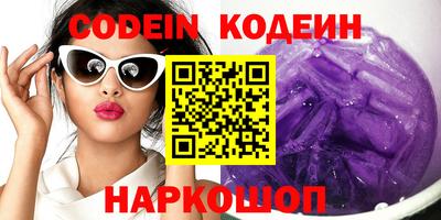 марки lsd Краснокаменск