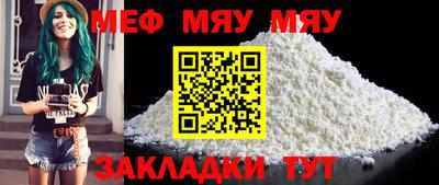 прущие крисы Краснодар