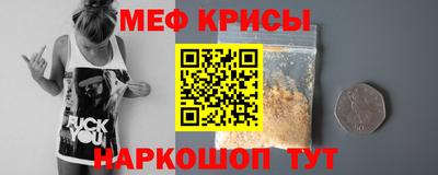 марки lsd Краснокаменск