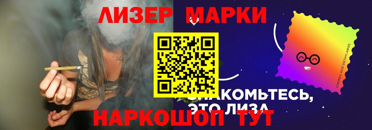 Лсд 25 экстази кислота Удомля